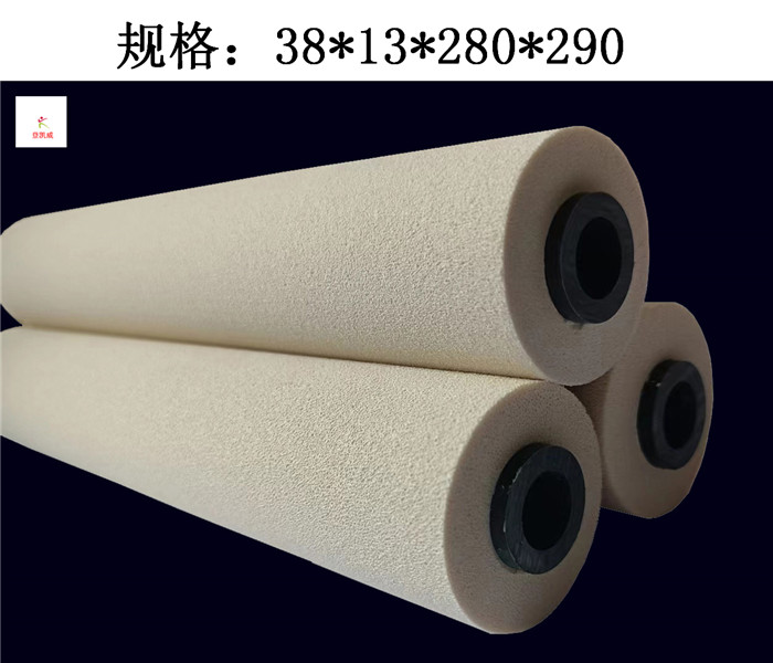 PP吸水海绵滚轮